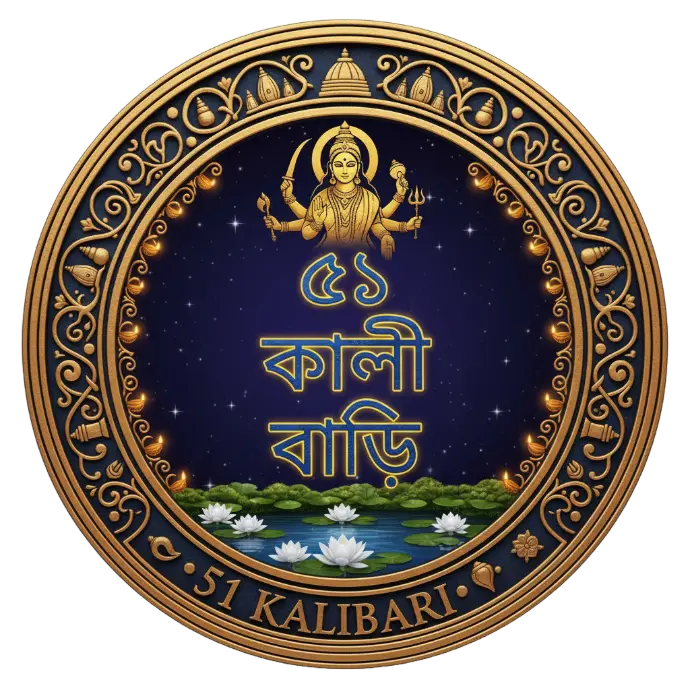 51Kalibari