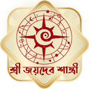 রাহুর কুপ্রভাব থেকে বাঁচতে নখের যত্ন নিন — জেনে নিন জ্যোতিষ অনুযায়ী সঠিক উপায়!