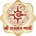 51KALIBARI | Astrologer Joydev Sastri Official Website